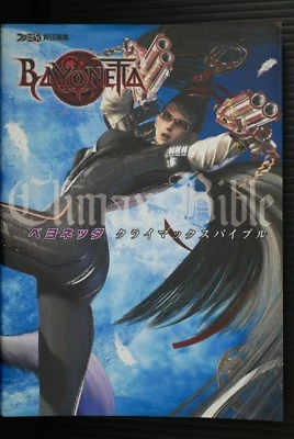 SHOHAN Bayonetta Climax Bible (Guide Book) - JAPAN — 第 1/4 张图片