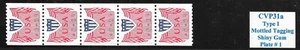 Scott # CVP31a, 29c ECA GARD Computer Vended PNC5 Plate #1, VF MNH Cat $8.00 - Picture 1 of 1