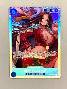 Boa Hancock - OP07-051 SR - Juego de cartas de una pieza Holo japonés - Imagen 1 de 2