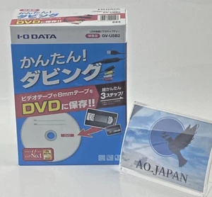 I-O DATA Video Capture USB Connection GV-USB2 VHS 8mm DVD NTSC PAL Universal - Picture 1 of 6