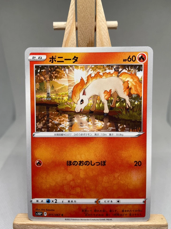 Ponyta - 011/067 s10P Space Juggler - MINT - Pokemon - Image 1 of 2