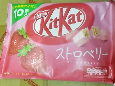 Nestle Japanese Kit Kat Strawberry Flavor Limited Edition - US Seller - Image 1 of 3