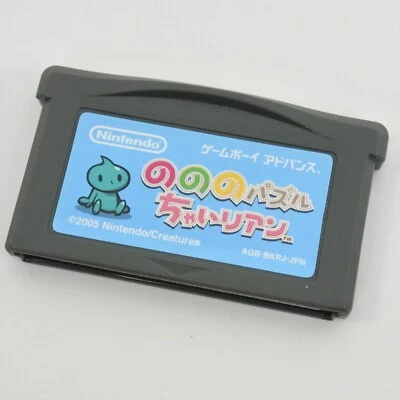 Gameboy Advance NONONO PUZZLE CHAIRIAN Cartridge Only Nintendo gbac - Image 1 of 2