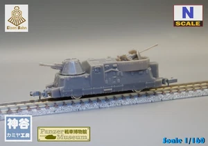 1/160 (N-Scale) German BP44 Kanonen & Flakwagen /w wheels & Coupliers Resin Kit - Picture 1 of 2