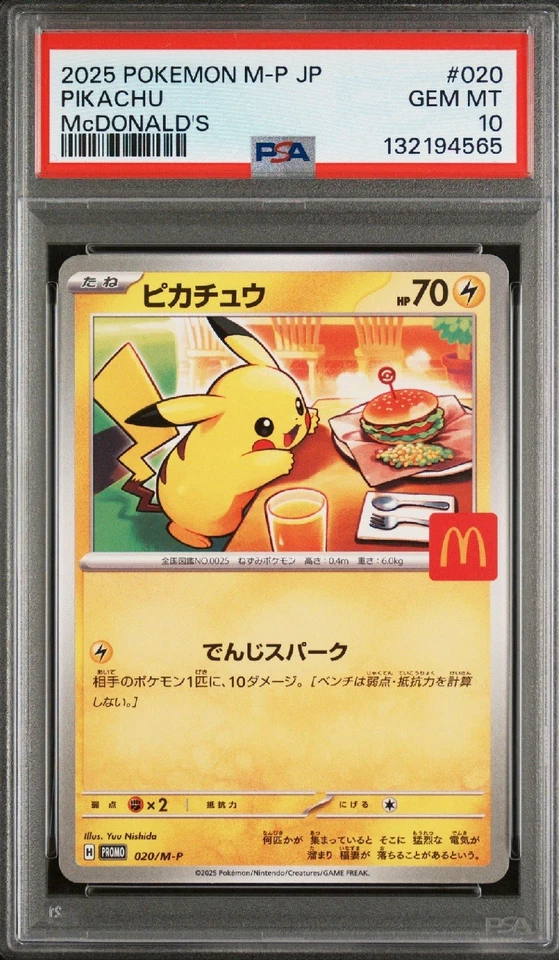 2025 POKEMON JPN M-P PROMO MCDONALD'S #020 PIKACHU PSA 10 - Image 1 of 2
