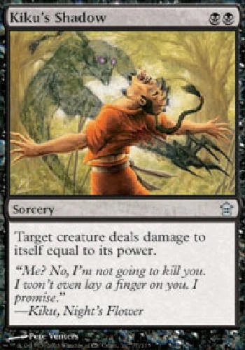 KIKU'S SHADOW X4 4 4X Saviors of Kamigawa MTG Magic the Gathering Cards DJMagic - Image 1 of 1