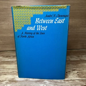 Between East and West by Andre N. Chouraqui - Stated 1st Edition (1968) HC/DJ - Bild 1 von 12