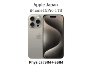 Apple iPhone 15 Pro 1TB UNLOCKED Natural Titanium Dual SIM Japan version NEW - Afbeelding 1 van 9