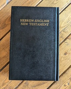 Hebrew to English New Testament Vintage Hardcover 1966 - Rare - Picture 1 of 4