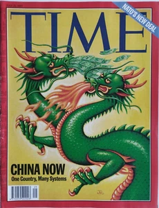 Time Magazine Collector JULY 1997 " China Now One Country Many Systems " NATO - Picture 1 of 1