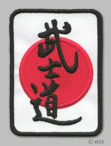 Aufnäher Bushido Stickabzeichen Patch hochwertig zum Aufbügeln oder Aufnähen - Bild 1 von 2