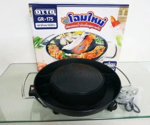 Griglia coreana tailandese elettrica GR-175 barbecue padella e pentola calda OTTO mookata maiale 2 in1 - Foto 1 di 8