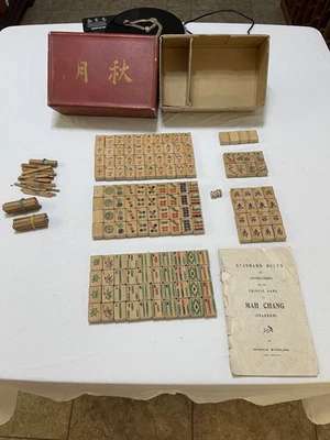 Mah-Jong Mah-Chang Set Curved Bamboo Tiles Antique circa 1923.  - Image 1 of 4