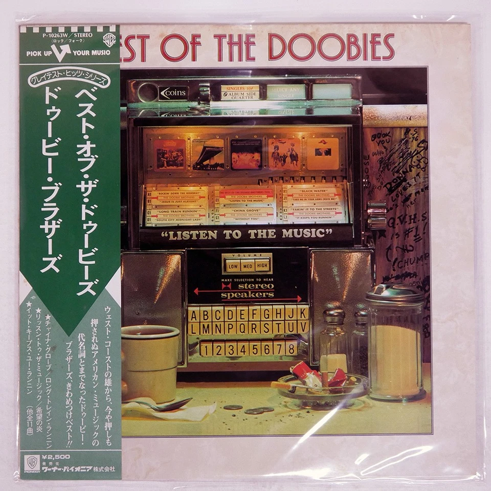 DOOBIE BROTHERS BEST OF THE DOOBIES WARNER P10263W Japan OBI INSERT VINYL LP - Image 1 of 1