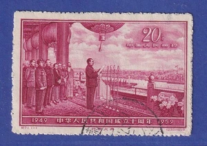 VR China 1959 Mao Zedong Mi.-Nr. 484 gestempelt  # C71 - Bild 1 von 2
