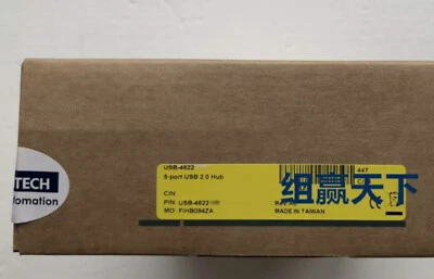 New Advantech USB-4622 USB4622 5-port USB 2.0 Hub In Box Brand - Image 1 of 3