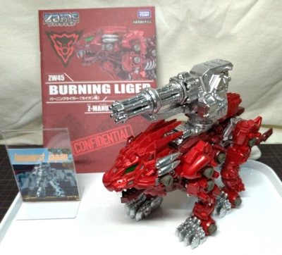 ZOIDS WILD ZW45 BURNIMG LIGER Painted Custom Version USED TAKARA TOMY From Japan - Image 1 of 4