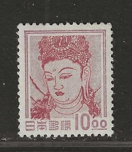 Japan Nippon 1951 Definitive Issues 10y Unwmk. Mint Never Hinged** Fresh OG VF - Picture 1 of 2