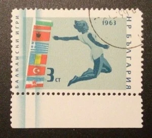 BULGARIA 1963, BALKAN GAMES, 3 ST LONG JUMP ERROR, BLUE LINES, CTO FREE SHIPPING - Picture 1 of 1