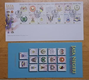 PulauPinang cachet Malaysia 2007 Jata Negeri 14 Setenant State Emblems Stamp FDC - Picture 1 of 6