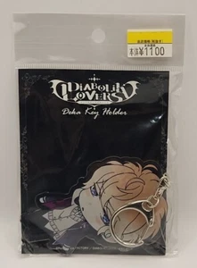 Anime Diabolik Lovers Deka Acrylic Key Holder Keychain Shu New  - Picture 1 of 2