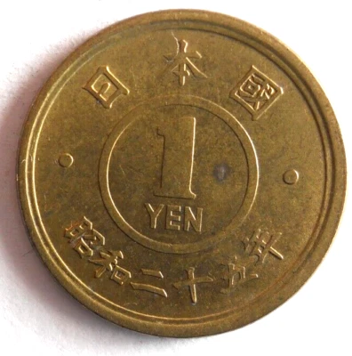 1950 (yr. 25) JAPAN YEN - Post War Reconstruction - Japan Bin #999 - Image 1 of 2
