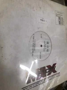 Taisha LP - Picture 1 of 5