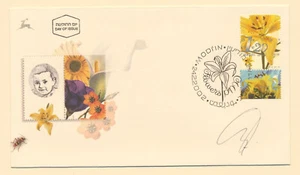 Israel Sc. 1463 Yellow Lily Flowers on 2002 FDC Signed - Picture 1 of 3