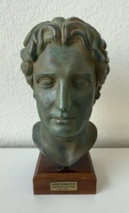 VTG. Alexander the Great Bust Sculpture Athens Parthenon Replica Statue - Picture 1 of 13