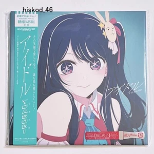 Oshi No Ko IDOL YOASOBI 7inch Vinyl Analog LP Record & sticker Anime Limited ED. - Picture 1 of 2