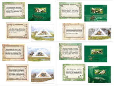 2023 Russia Stamp booklet "Ancient Fauna" - Image 1 of 4