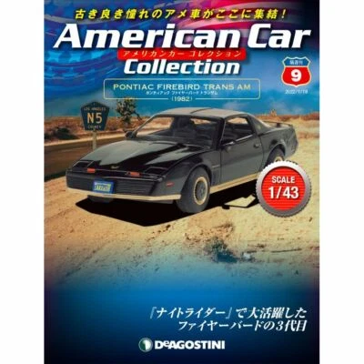 DeAGOSTINI American Car Collection Vol.9 Pontiac Firebird 1982 1/43 - Image 1 of 3