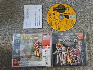Importación Sega Dreamcast - Shinki Sekai Evolution - Japón Japonés VENDEDOR DE EE. UU. - Imagen 1 de 2
