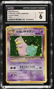 CGC 6 Ex/NM Dark Slowbro Pokemon 1997 Japanese Rocket Gang Holo - Picture 1 of 2