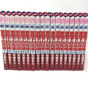 Ookami Heika no Hanayome Japanese Manga Comics 1-18 Kauta Mato - Picture 1 of 6