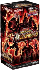 Yu-Gi-Oh RUSH DUEL Deck Special Pack NEO LEGEND AWAKENING PACK BOX NEW - Picture 1 of 1