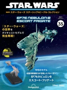 Star Wars Starship & Vehicle No. 35 EF76 Nebulon B Escort Frigate F/S Japan - Picture 1 of 4