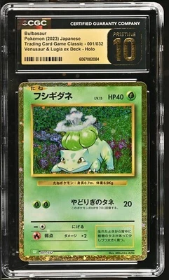 🌿🌿🌿 CGC 10 Pristine Bulbasaur 001/032 HOLO RARE Japanese Classic Collection - Image 1 of 2
