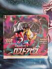 Pokemon Booster Box S11  Lost Abyss Sealed Japanese