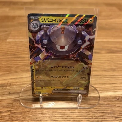 Magnezone ex 028/078 sv1V Violet ex Japanese Pokemon Card - Image 1 of 2