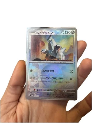 Duraludon (Poke Ball Pattern) 112/187 Sv8a: Terastal Fest EX Holo (Japanese) - Image 1 of 2