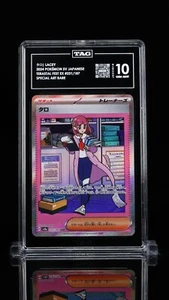 TAG 10 Lacey 231/187 SAR Special Art Rare Pokemon Terastal Festival ex - Picture 1 of 2