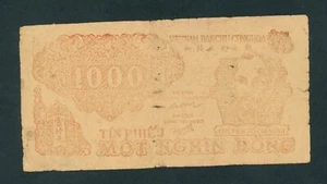 VIET NAM   1000  DONG  ( 1950-1951 )  PICK # 58  FINE. - Picture 1 of 2