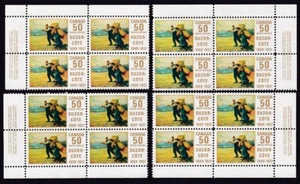 CANADA 1969, sCOTT 492, 50 cent, Set of all 4 corner Plate Blocks, MNH. - Picture 1 of 2