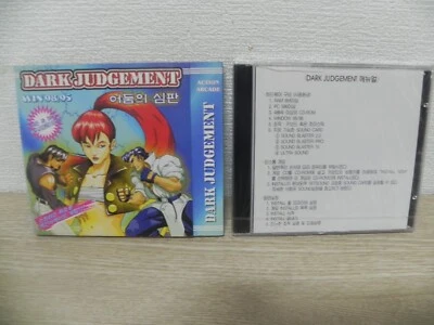 Dark Judgement - Retro PC Game CD-ROM / KOREAN Edition / NEW - Image 1 of 4