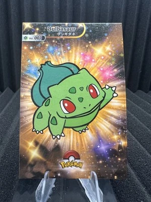 Bulbasaur #1 - Star Holo - Shiny Database Set 2024 - Pokemon Card NM - Image 1 of 2