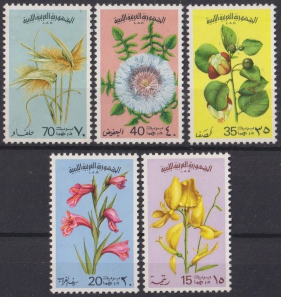 F-EX55912 LIBYA MNH 1976 FLOWER FLORES. - Image 1 of 1