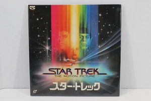 STAR TREK Laserdisc LD English Audio Japanese Subtitles Japan Import RARE - Picture 1 of 4