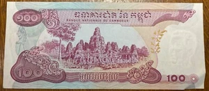 CAMBODGE BILLET DE 100 RIELS (BILL 77) FEMME AU MÉTIER À TISSER - Picture 1 of 2
