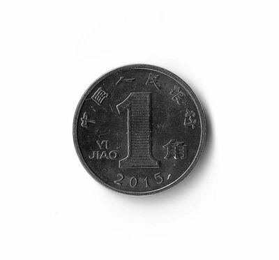 2015 China - 1 Jiao - 931 - Stainless Steel - 3.2g - Image 1 of 2